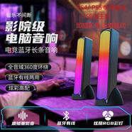 碩色適用switch/ps4pro/ps5外接音箱接口臺式電腦音響筆記本USB一線通電腦免驅(qū)音頻解碼雙聲道小音箱 黑色USB接口（PS45通用）可立放