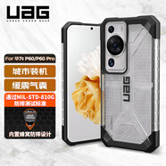 UAG適用于華為P60/P60 Pro手機(jī)殼huawei P60Pro保護(hù)套鏡頭全包防摔防指紋硅膠男女款保護(hù)殼透明色
