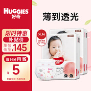好奇 鉑金裝 嬰兒紙尿褲 加大號(hào)XL96片(12-17公斤)