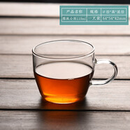 陶瓷故事耐熱玻璃功夫茶杯透明帶手柄手工玻璃杯花茶杯子濃縮咖啡杯小杯子 雅致杯1只裝 110ml 帶把手