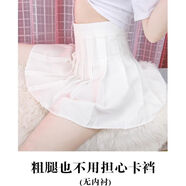珈岑齊穴小短裙高腰百褶裙沒內(nèi)襯無打底A字松緊腰不帶褲半身裙子 白色 S 88斤以內(nèi)