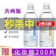 形象美（images）【2瓶裝】形象美 安瓶精華液共1000ml玻尿酸煙酰胺原液 溫和補(bǔ)水 玻尿酸精華水+煙酰胺精華水