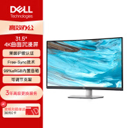 戴尔（DELL）31.5英寸 4K显示器 曲面 内置音箱 FreeSync 低蓝光 支持壁挂 1800R 电脑显示屏 S3221QS 