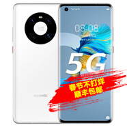 華為（HUAWEI） Mate 40 麒麟9000E SoC芯片 5000萬(wàn)超感知徠卡電影影像 全網(wǎng)通5G手機(jī) 華為MATE40釉白色 8GB+256GB