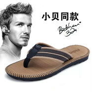 Dwayne廣東人字拖男夏季男士涼拖鞋2025新款時(shí)尚外穿耐磨防滑沙灘拖個(gè)性 808款卡其 39