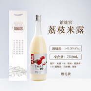 蘇州橋桂花米露0.5度750ml送禮袋江南特產(chǎn)米酒冬釀酒蜜桃原味荔枝 在江南·荔枝米露750ml