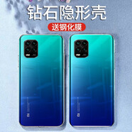 鳴第 適用于小米10/青春版手機殼小米10pro防摔透明全包磨砂保護套簡約軟潮男女款手機外殼 小米10青春版 透明手機殼+鋼化膜