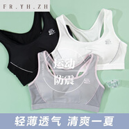 FR.YH.ZHDilemanf/帝樂曼芬10-18少女內(nèi)衣夏季薄款透氣學(xué)生運(yùn)動背心 2件裝【灰+黑】 XL (95-110)