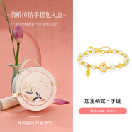 銀千惠925銀和田玉手鏈女士本命年生肖手串轉(zhuǎn)運520情人節(jié)生日禮物送女友 靈玉生肖手鏈【蛇】+桃之夭夭禮盒 本命年禮物/配首飾證書/情人節(jié)女生禮物