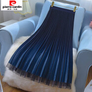 皮爾卡丹星空漸變網(wǎng)紗半身裙秋冬新款中長(cháng)高腰a字百褶裙顯瘦垂感紗裙 星空藍 S 適合70-95斤