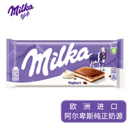 妙卡（Milka）巧克力排塊餅干碎夾心歐洲進(jìn)口純可可脂牛奶美味朱古力 酸奶夾心100g