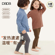 papa爬爬秋冬條紋洋氣保暖男女寶寶打底衫 咖色-小高領(lǐng)    140 cm  