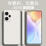 梵維斯適用紅米note12 turbo手機(jī)殼Redmi新款硅膠軟殼鏡頭全包圍防摔超薄純色簡(jiǎn)約男女保護(hù)套 硅膠殼-古董白