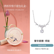 銀千惠999純銀紫藤花項鏈女生2025新款吊墜輕奢情人節(jié)生日禮物送女朋友2 繁花若夢項鏈+桃之夭夭禮盒 高級感女生禮物/高端玫瑰花禮盒送老婆/配證書