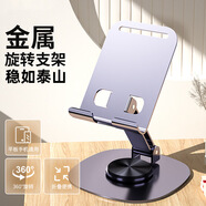 鰻而登 手機支架手機平板通用彩色支座 邊看電視邊充電 華為手機 iphone ipad 小巧便攜 高級藍紫色-全金屬支架