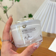 紫云妃蝸牛原液多肽提亮膚色補(bǔ)水保濕護(hù)膚品禮盒套裝彈潤(rùn)緊實(shí)水潤(rùn)嫩滑 多肽保濕面霜