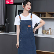 極軒 高檔工作服圍裙防水防油 咖啡館奶茶店西餐燒烤男女服務(wù)員圍腰 蛋糕店烘焙師花店美發(fā)師圍裙定制印字 深藍色 均碼（可調節）