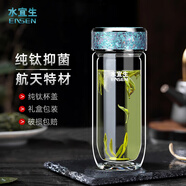 水宜生玻璃泡茶杯 公司團(tuán)購(gòu) 定制刻字 禮盒裝【批量采購(gòu)聯(lián)系客服改價(jià)】 【G18】鈦晶藍(lán)300ml