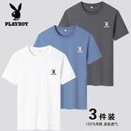 花花公子（PLAYBOY）【三件裝】純棉短袖男T恤夏季上衣圓領(lǐng)長T百搭青年男裝純色打底衫 白色+霧霾藍(lán)+灰色 L