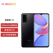 華為智選 優(yōu)暢享50 手機華為新品 智慧雙5G全網(wǎng)通【全新未拆封+未激活+全國聯(lián)?！堪踩斐渲悄?老人老年機 雅致黑 8GB+128GB 官方標配5G全網(wǎng)通含原廠快充套裝