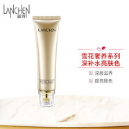 藍(lán)秀萊倩韓方雪花奢養(yǎng)護(hù)膚品水乳套裝女 嫩白緊致彈滑亮膚補(bǔ)水 裸瓶發(fā) 雪花潔面乳 1片