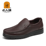 老人頭（LAORENTOU）皮鞋男士牛皮商務(wù)休閑鞋懶人套腳耐磨單鞋舒適男鞋 87201760 棕44