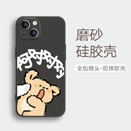 來(lái)無(wú)憂啊對(duì)對(duì)對(duì)情侶手機(jī)殼任意機(jī)型iPhone15華為小米13蘋(píng)果16promax趣味搞怪14plus線條小狗可愛(ài)11卡通12 【磨砂硅膠】黑6928 華為/榮耀拍此項(xiàng)留言機(jī)型
