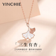 銀千惠999足銀三生有杏項(xiàng)鏈女士高級(jí)感吊墜七夕情人節(jié)生日禮物送女朋友 三生有杏項(xiàng)鏈+七倉(cāng)配送/當(dāng)次日達(dá) 輕奢2025年新款項(xiàng)鏈玫瑰花禮盒送老婆/配證書(shū)
