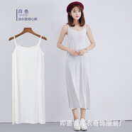 夏季莫代爾打底吊帶裙女內(nèi)搭襯裙中長(zhǎng)款寬松無(wú)袖背心裙清爽連衣裙 白色-加長(zhǎng)款 XL （適合135-160斤）