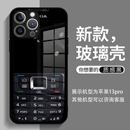 美十美分（MSMF）蘋(píng)果手機(jī)殼新款創(chuàng)意圖案諾基亞小眾潮流高級(jí)感液態(tài)玻璃外殼適用于男女款鏡頭全包硅膠包邊保護(hù)套 【玻璃質(zhì)感黑】諾基亞4-BL56935 iPhone13