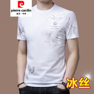 皮爾卡丹（pierre cardin）男士短袖T恤絲光棉圓領(lǐng)半袖夏季冰絲體恤衫桑蠶 皇冠白色 M 165建議90-115斤