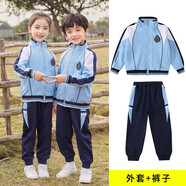 巴妮巴妮品牌中學(xué)生小學(xué)生校服套裝幼兒園園服春秋款中大童兒童時(shí)尚英倫韓版校服班服六一表演五一演出服 天藍色2件套 130碼建議125厘米身高左右