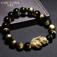 卡薇亞天然黑曜石狐貍手串男女士情侶款姻緣脫單金曜石水晶手鏈情人禮物 10mm左右金曜石附證書(shū)