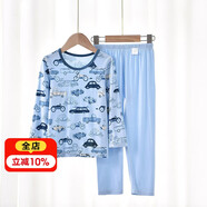 予瑾莫代爾兒童睡衣套裝春秋男童秋衣秋褲薄款中童寶寶韓國長(cháng)袖空調服 小汽車(chē)-藍色 110號（建議身高100-110）