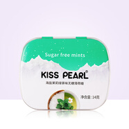 KISS PEARL無(wú)糖薄荷糖 口香糖 鐵盒裝口氣清新糖 海鹽茉莉綠茶 14g*1盒