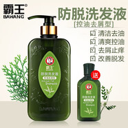 霸王（BAWANG）【熱賣(mài)】霸王BAWANG防脫洗i發(fā)水控油去屑止癢防脫發(fā)清爽強根健發(fā) 第2件半價(jià) 拍2件 送80ml+125g牙膏不累加750ml