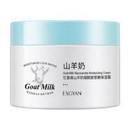 憶香緣東來(lái)推薦綠茶氨基酸潔面乳洗面奶深層清潔補(bǔ)水保濕控油潔面乳 60g 憶香緣山羊奶面霜140g一瓶