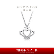 周大福Y時(shí)代 小巧皇冠 白金PT950鉑金項(xiàng)鏈吊墜 PT161260生日禮物 40cm