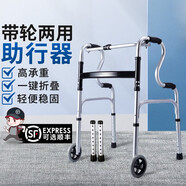 雅德老年人助行器輔助行走輕便拐杖折疊鋁合金助步器四腳拐骨折手推車(chē) YC8207J不帶座可帶輪可不帶輪