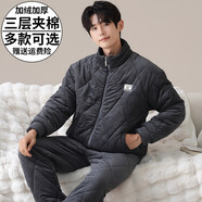 從心夾棉睡衣男冬季三層加厚保暖珊瑚絨睡衣男法蘭絨棉襖家居服套裝 B 3618-男 XL 高173-176重140-160斤