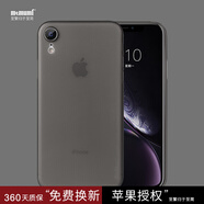 麥麥米適用蘋(píng)果iphoneXS Max手機殼保護套超薄殼磨砂全包防摔簡(jiǎn)約套 iPhoneXR-透明黑