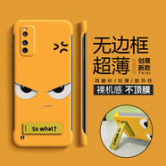 畫與畫 適用vivoiQOONeo5S手機殼無邊框超薄防摔iQOOZ1磨砂硬殼Neo3/5活力版帶支架個性創(chuàng)意網(wǎng)紅潮牌新款 iQOOZ1/iQOONeo3【黃兇兇眼】帶支架