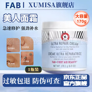 First Aid Beauty FAB急救面霜修護(hù)屏障舒緩滋潤補(bǔ)水改善干燥泛紅  FAB急救面霜170g*1瓶 fab急救面霜官方直營正I品