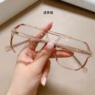 Erilles素顏大框眼鏡框男 雙梁超輕tr90鏡眼架防藍(lán)光眼鏡框時尚平光眼鏡 透茶框 單鏡框(自帶0度模版)