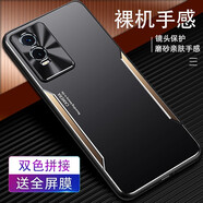 浪龍 vivoY76S手機殼 y77保護套 超薄金屬磨砂硬殼 全包防摔軟邊硅膠個性簡約男女款手機殼 vivo Y76S 5G黑金色 升級版金屬刀鋒鏡頭全包配全屏貼膜