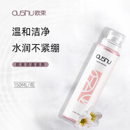 歐束潔面慕斯深層清潔控油氨基酸洗面奶綿密弱酸性泡沫溫和男女士通用 1瓶150ml