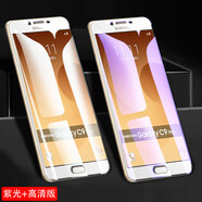 豆圖三星c9pro鋼化膜SM-C9000手機Galaxy貼膜smc9000全屏剛化模por抗藍光pr 三星C9Pro【3片裝混合版】2張高清+1張藍光 三星 c9 pro