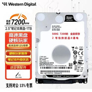 西部數據2.5筆記本機械硬盤(pán)1TB 7200轉 SATA 7mm 游戲黑盤(pán)雷神911 聯(lián)想Y7000 2018 19 飛行堡壘7 8天選1加 500G 7200轉西數希捷店保