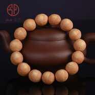 今夕精選鳳眼菩提子手串尼泊爾原籽正眼佛珠念珠文玩手鏈男女 14-15mm