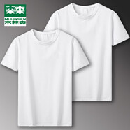 木林森（MULINSEN）運(yùn)動(dòng)T恤男夏季薄款圓領(lǐng)短T男純色舒適透氣跑步上衣健身服 白色+白色 M